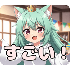 [LINEスタンプ] お祝いみなみセット