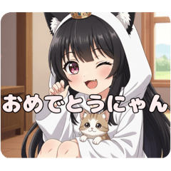 [LINEスタンプ] 秋も猫ちゃんといっしょみなみセット