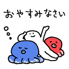 [LINEスタンプ] アメをやろう(海)
