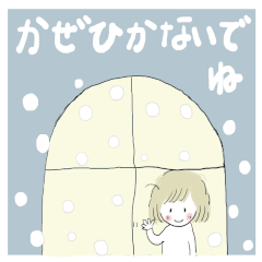 [LINEスタンプ] たまちゃん冬25