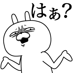 [LINEスタンプ] 煽る！そしてネガティヴな顔芸うさぎ