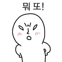 [LINEスタンプ] あの子、ツンデレだね。