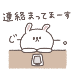 [LINEスタンプ] 会話の最後に便利◎ちびっこうさぎさん #1