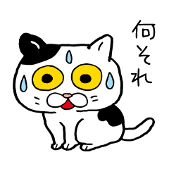 [LINEスタンプ] ボスにゃんこラプソディ