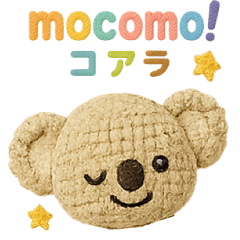 [LINEスタンプ] mocomo！コアラ（感情編）