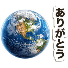 [LINEスタンプ] 敬語でご挨拶@そっと地球を添えて