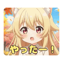 [LINEスタンプ] はちみ初のアニメーション