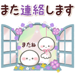 [LINEスタンプ] 【夏＆雨】ちっちゃすぎる♡おもちのきもち