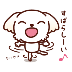 [LINEスタンプ] マルチーズ_モモのやさしい心