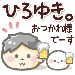 [LINEスタンプ] もちゆき。（ひろゆき、西村博之）