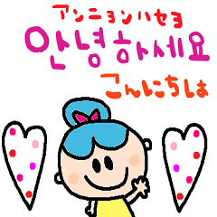 [LINEスタンプ] nenerin 日常会話スタンプ107韓国語
