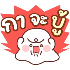 [LINEスタンプ] リピー：ガ・ジャ・ブー