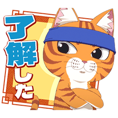 [LINEスタンプ] TVアニメ『ラーメン赤猫』Vol.2