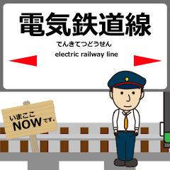 [LINEスタンプ] 赤穂線in兵庫岡山の毎日使う動く電車