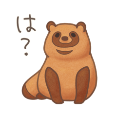 [LINEスタンプ] ゆるいたぬきのスタンプ 日常