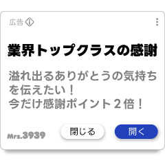 [LINEスタンプ] ポップアップ広告風スタンプ