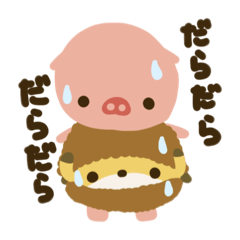[LINEスタンプ] ポークん と おいなり 2