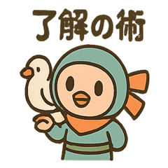 [LINEスタンプ] ゆるっとポジにん 元気の術