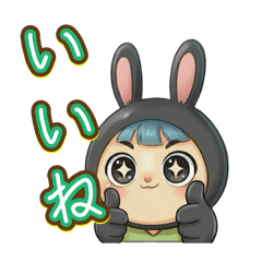 [LINEスタンプ] まったり黒うさキュンなスタンプ
