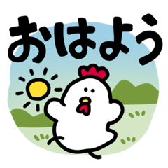 [LINEスタンプ] 【でか文字】ちょもうさスタンプ
