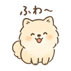 [LINEスタンプ] 白ポメと茶ポメの日常スタンプ！