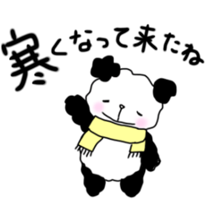 [LINEスタンプ] 冬の体調を気遣う優しいパンダ