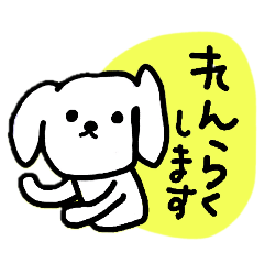 [LINEスタンプ] ★落書きわんこスタンプ