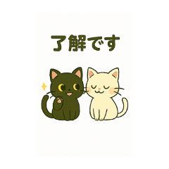 [LINEスタンプ] 「にゃんこ旅日記 〜四季と橋と日常〜」