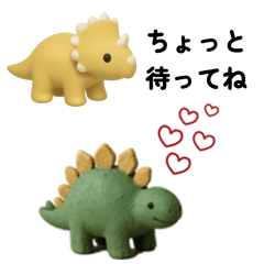 [LINEスタンプ] ぷっくりかわいい恐竜