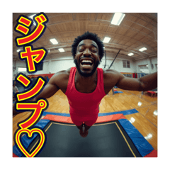 [LINEスタンプ] ※トランポリンが大好きな♡ゲイの黒人
