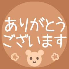 [LINEスタンプ] 毎日使える＊秋＊挨拶スタンプ