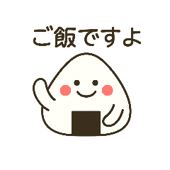 [LINEスタンプ] 毎日使える！ おにぎりスタンプ▲