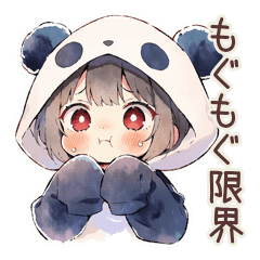 [LINEスタンプ] パンダパーカーちゃんの食いしん坊断末魔