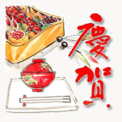 [LINEスタンプ] 大きな年賀状 修正版