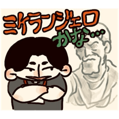 [LINEスタンプ] だおか！スタンプ