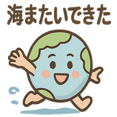[LINEスタンプ] せかい地図くん ほっこり声かけスタンプ