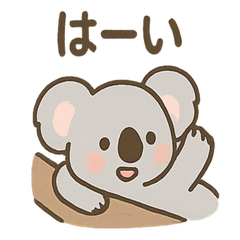 [LINEスタンプ] ほっこりごろねコアラの声かけ日常