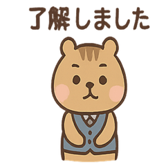 [LINEスタンプ] まじめすぎリスくん