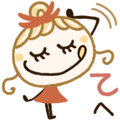 [LINEスタンプ] 字がみやすい♡基本の毎日ことば