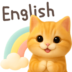 [LINEスタンプ] 3D猫・英語