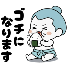 [LINEスタンプ] 力士ちゃんのスタンプ〜1・2リメイク〜