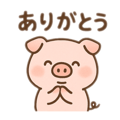 [LINEスタンプ] かわいいぶたのゆるふわスタンプ