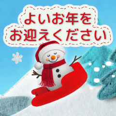 [LINEスタンプ] まるちゃんの冬スタンプ＊敬語＆年末年始