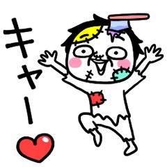 [LINEスタンプ] シュルレアリスム。シュールなゾンビ