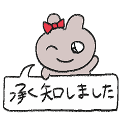 [LINEスタンプ] きら目のうさぎ/吹き出し編