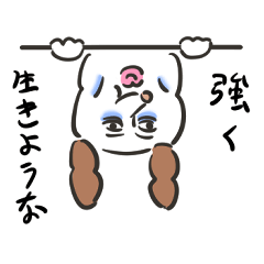 [LINEスタンプ] やつれ犬