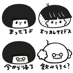 [LINEスタンプ] 超小さいまるいひと。7