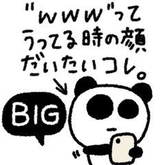 [LINEスタンプ] マイネームイズぱんだ〜限界界隈〜