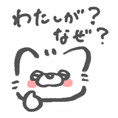 [LINEスタンプ] いぬみたいなん(1)