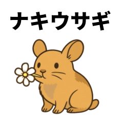 [LINEスタンプ] Ezo pika
